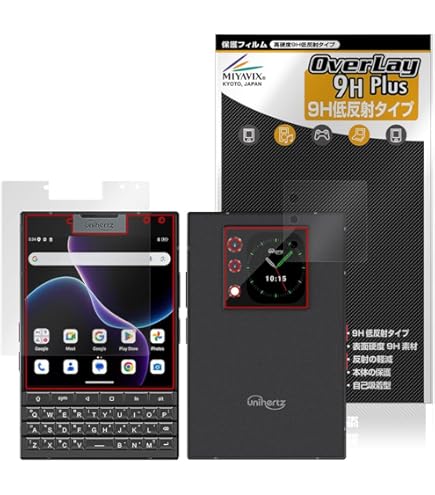 Amazon | Shantime [2枚入り] 強化ガラス液晶保護フィルム Unihertz